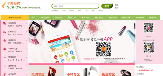 玩具巴巴批發(fā)網(wǎng)站（童裝批發(fā)一手貨源網(wǎng)站大全）