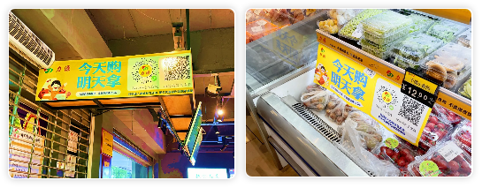 社區(qū)生鮮超市新模式（生鮮超市營(yíng)銷策劃方案模板大全）