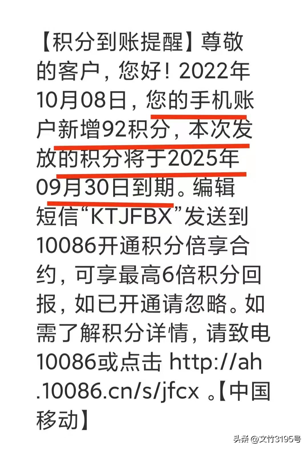 電信手機積分怎么來的？電信手機積分查詢方法及兌換流程