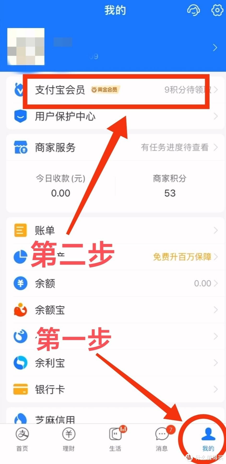 貓超卡怎么用？貓超卡領取方式及使用教程詳解