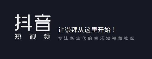 抖音推薦機制的特征是什么？抖音養(yǎng)號十大禁忌