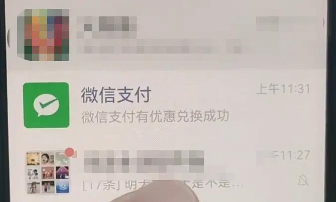 微信提現(xiàn)手續(xù)費(fèi)怎么算？微信提現(xiàn)手續(xù)費(fèi)收取標(biāo)準(zhǔn)表一覽