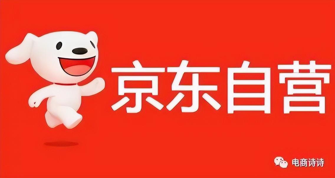 當當國美網上商城官網（國美在線商城自營入駐流程及條件）
