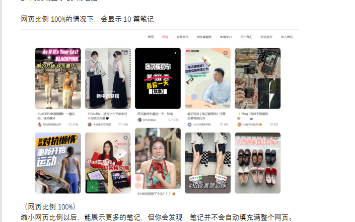 小紅書有電腦版嗎？小紅書電腦網頁版登錄教程詳解