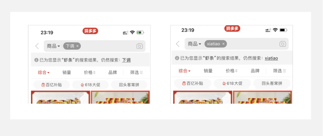 場景化設計是什么意思？產品場景化流程介紹