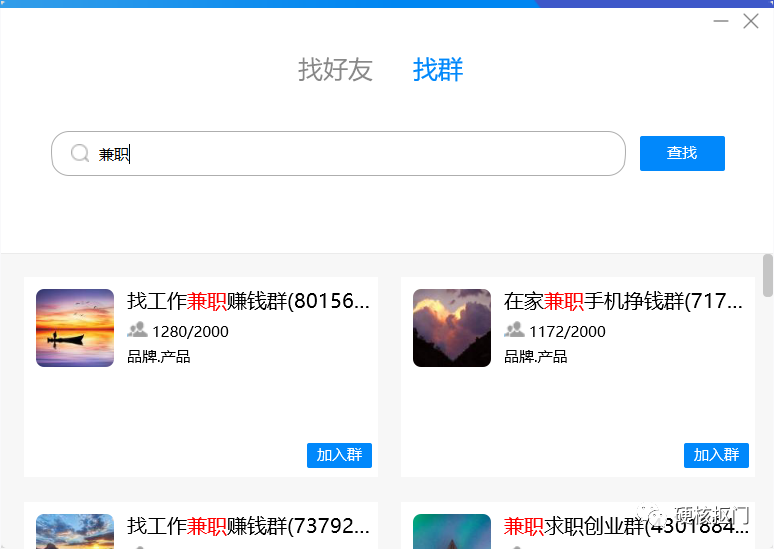 兼職庫是正規的兼職嗎？正規網上兼職平臺排行榜