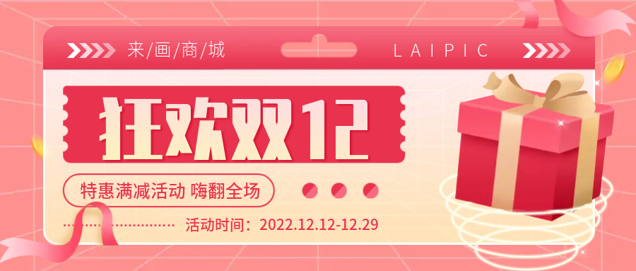 公眾號封面尺寸比例（公眾號推文封面尺寸標準表一覽）