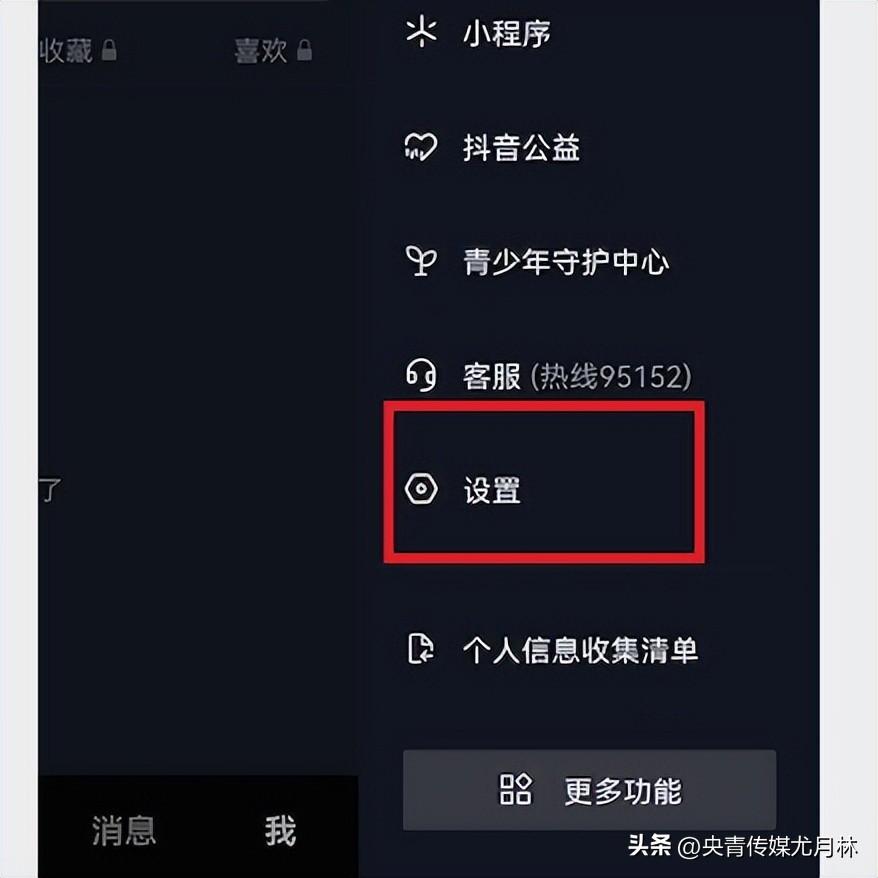 企業抖音號如何申請（抖音藍v認證流程及條件）