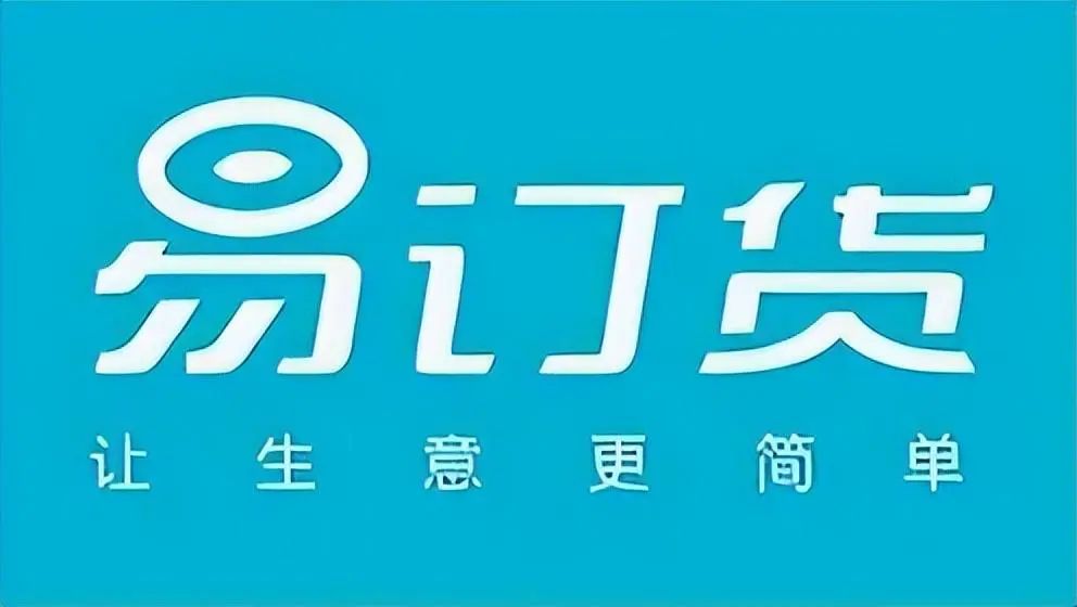 服裝進銷存軟件哪個簡單好用？免費進銷存管理軟件排行榜