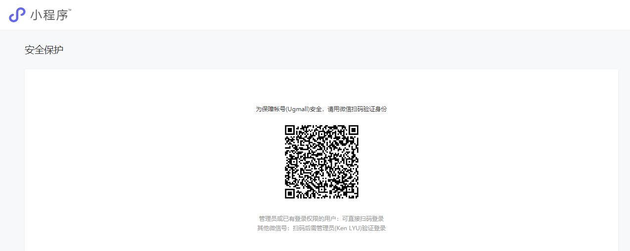 微擎商城參數(shù)什么設(shè)置？微擎站點(diǎn)換域名教程詳解