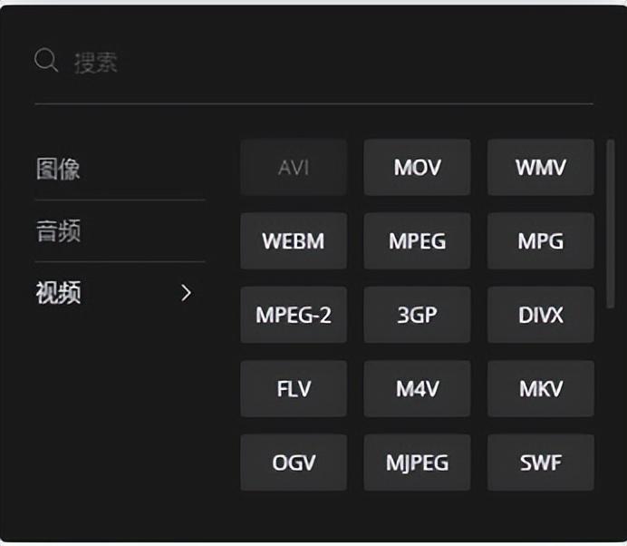 電腦怎么修改視頻格式？視頻轉(zhuǎn)換格式的方法步驟教程分享