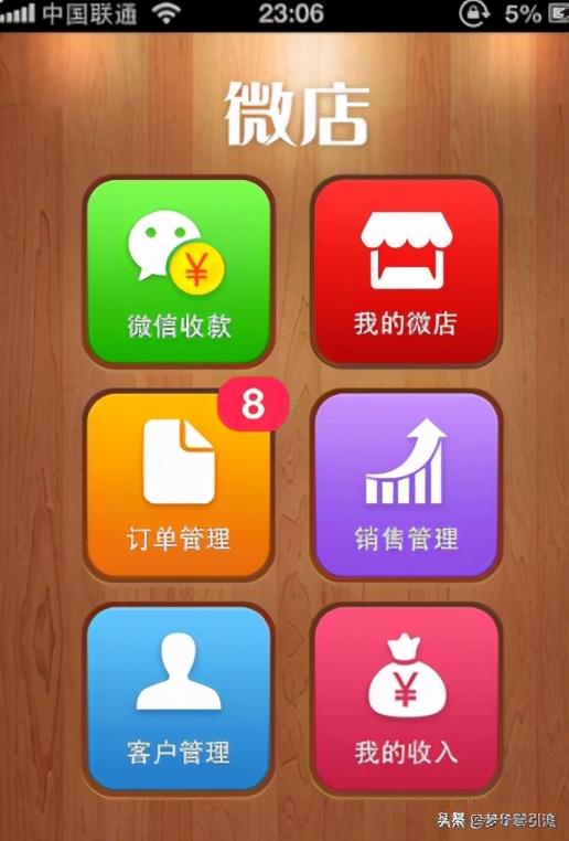 如何推廣微店產品？微店運營推廣方案模板大全