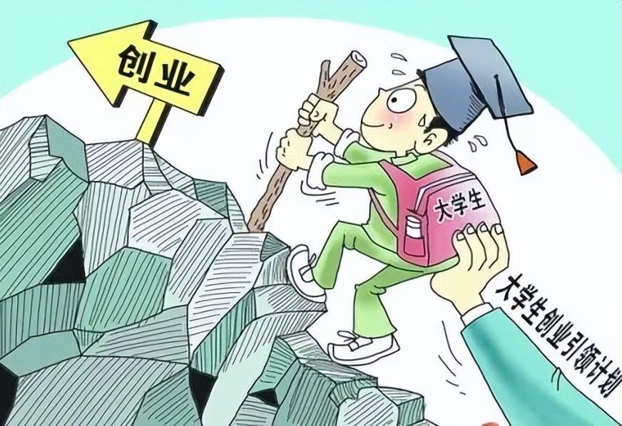 大學生在校創業有什么好項目？推薦50個適合大學生創業項目