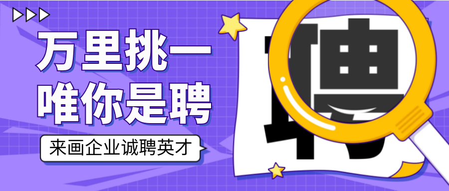 公眾號封面尺寸比例（公眾號推文封面尺寸標準表一覽）
