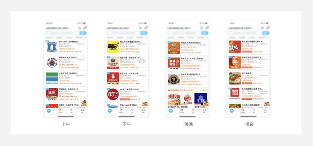 場景化設計是什么意思？產品場景化流程介紹