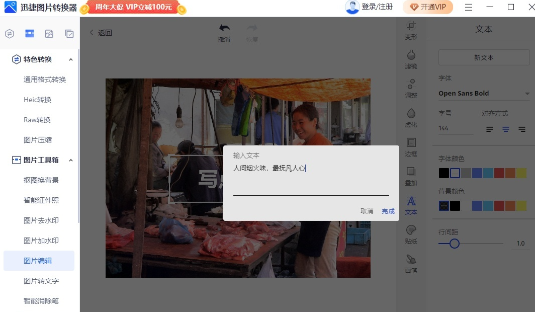 電腦做長圖文用什么軟件？盤點電腦圖片排版軟件有哪些？