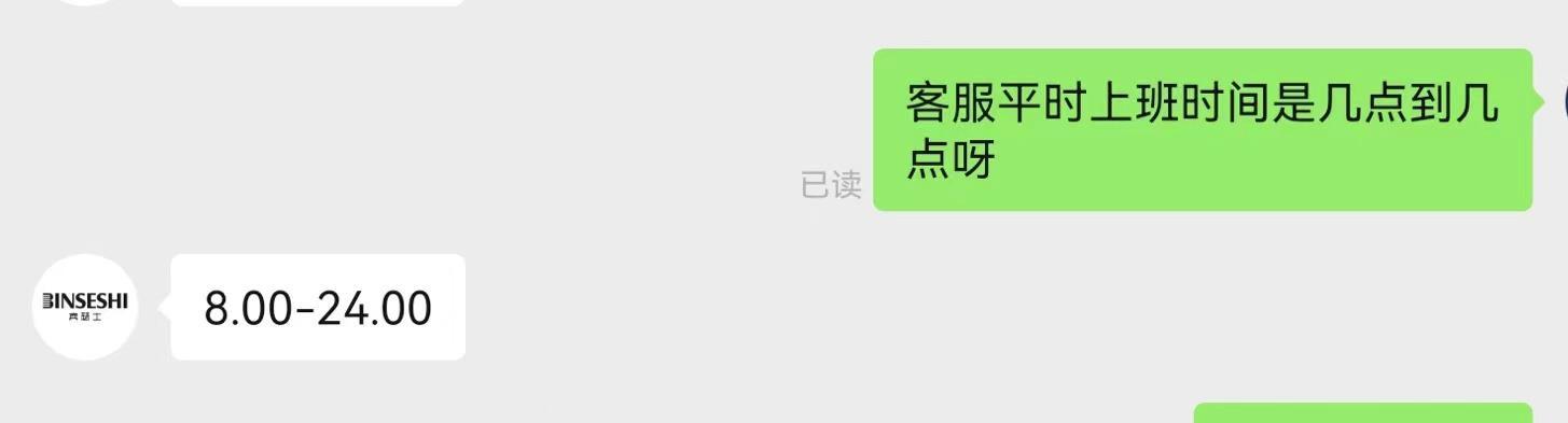 網購女裝哪個平臺最好？網上服裝購物app排行榜前十