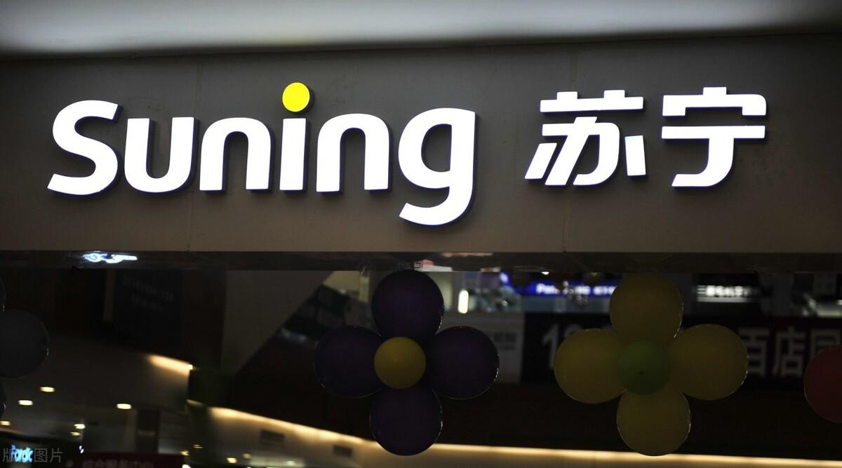 蘇寧易購官方旗艦店是正品嗎? 蘇寧易購創始人個人簡介