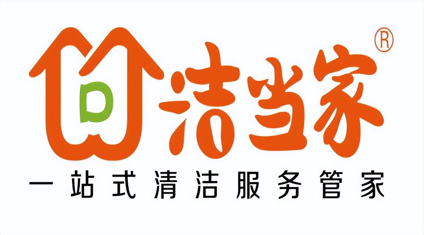 家政公司怎么開才賺錢？個人做家政公司加盟品牌排行榜前十