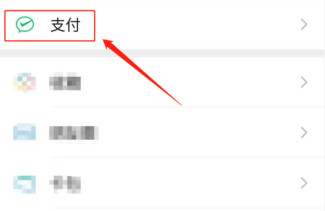 紅包記錄在哪里查看（微信紅包沒領怎么查看金額）
