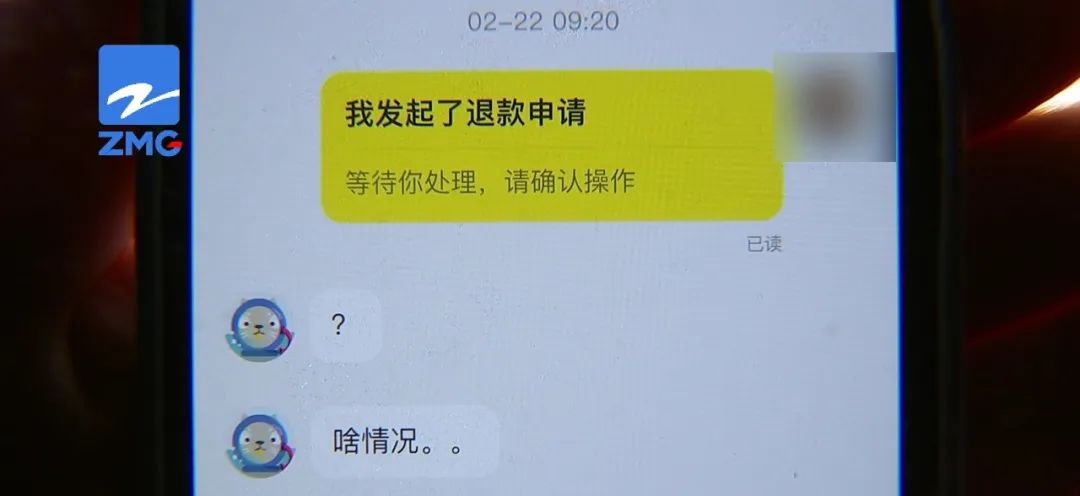 咸魚退款影響賣家信用嗎？閑魚買家申請退款的流程及條件介紹