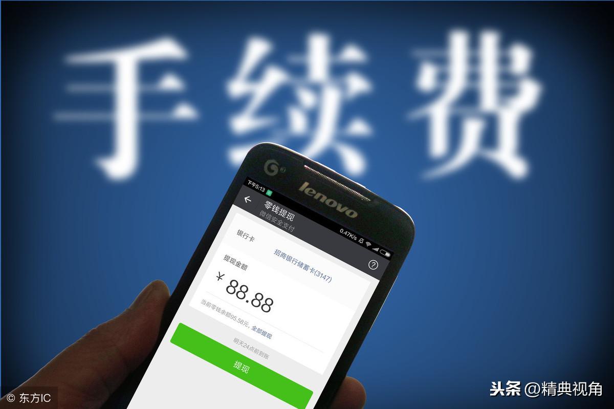 微店網(wǎng)頁版登陸入口（微店提現(xiàn)保證金的方法及流程）
