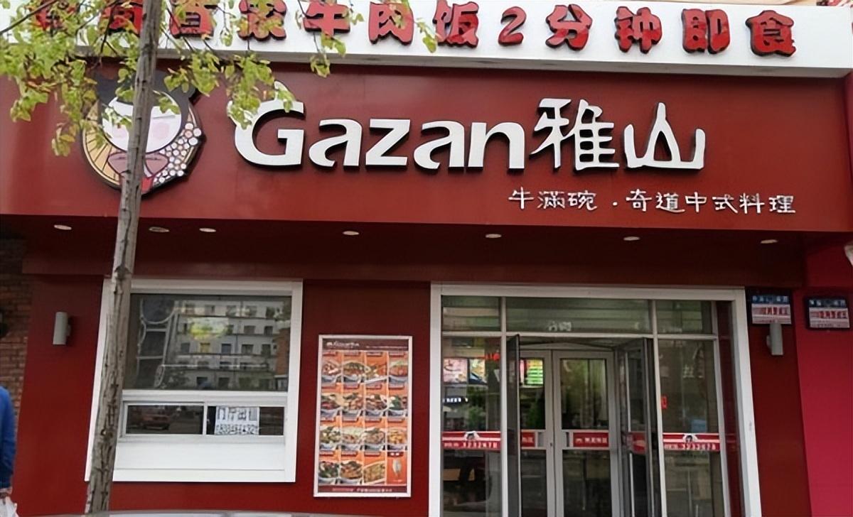 現在適合開什么店賺錢？個人創業加盟店排行榜前十推薦