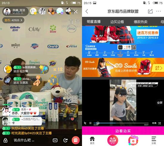 京東直播在哪里看回放？京麥工作臺使用教程分享