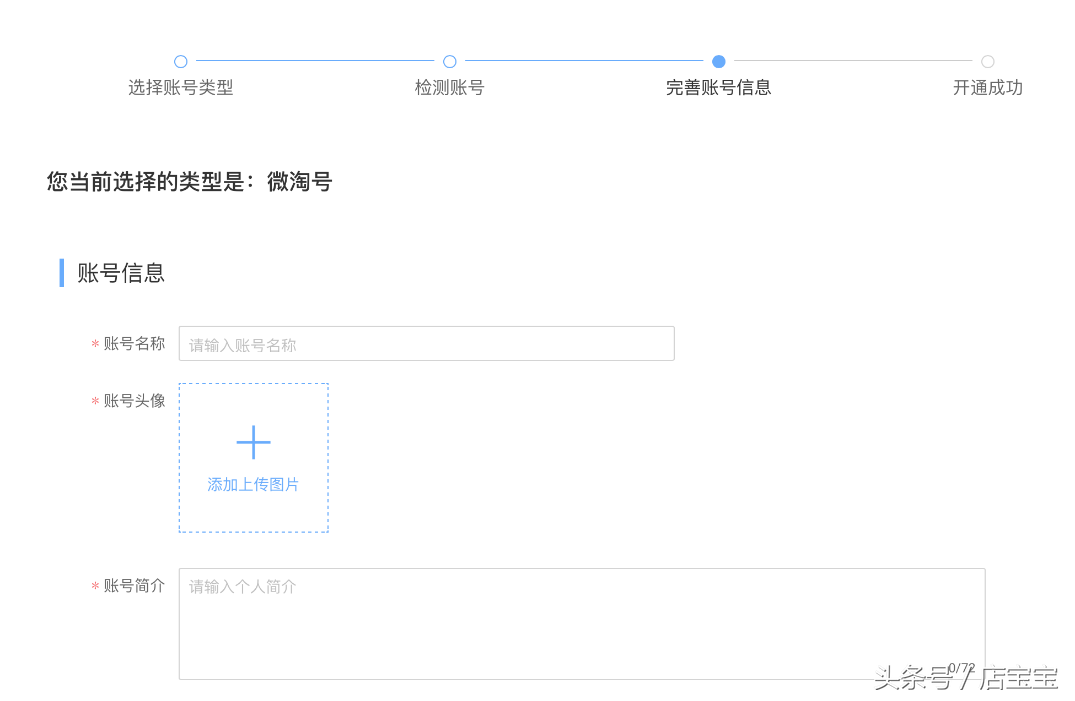 阿里創(chuàng)作平臺手機(jī)入口（阿里創(chuàng)作平臺賬號簡介范文模板大全）