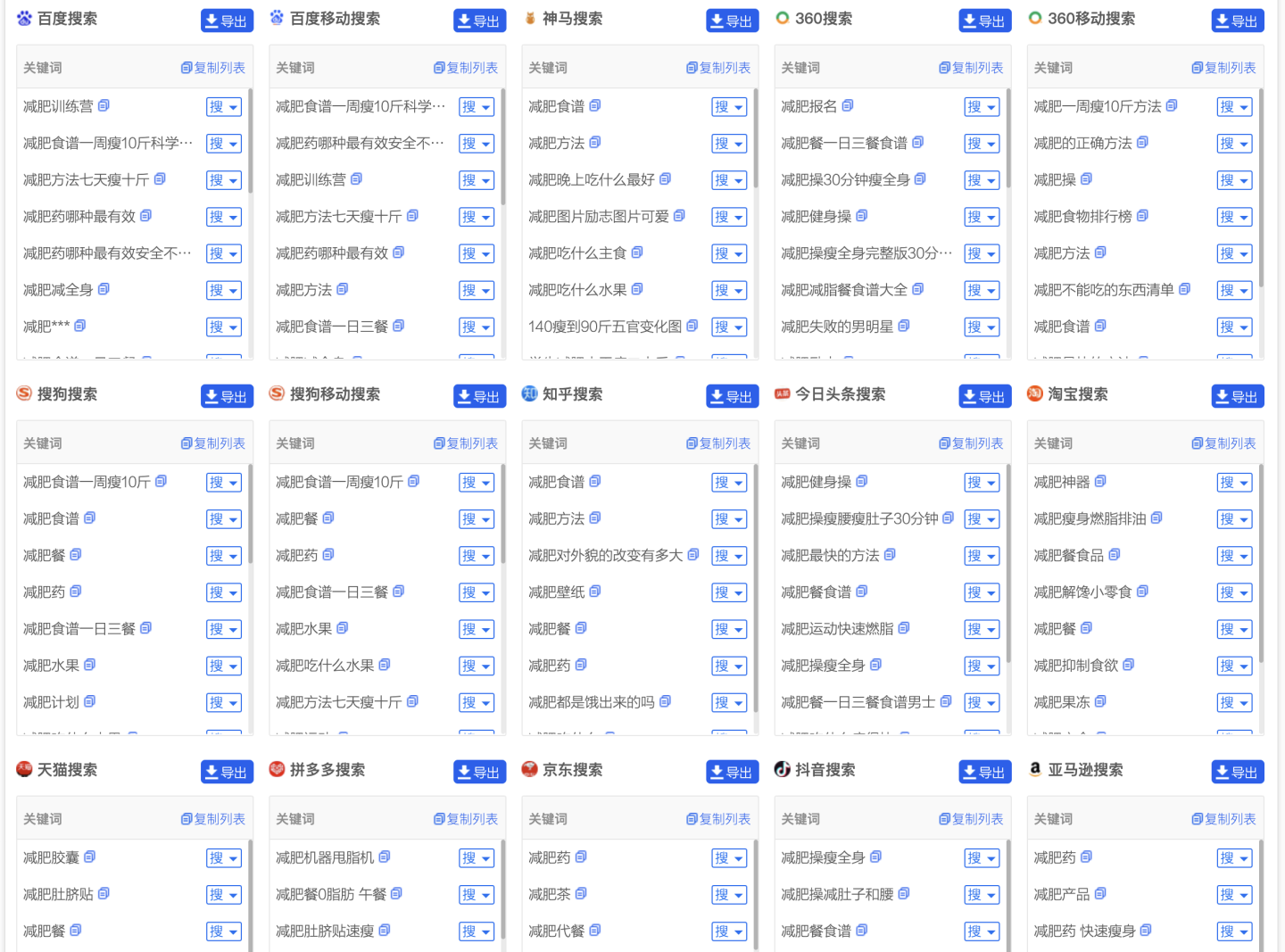 做微商如何引流推廣怎么找客源（分享三個有效獲客方式）