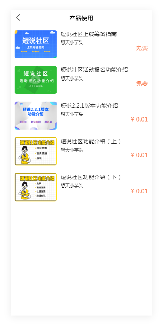 企業(yè)社區(qū)是什么意思？解析社區(qū)的企業(yè)作用