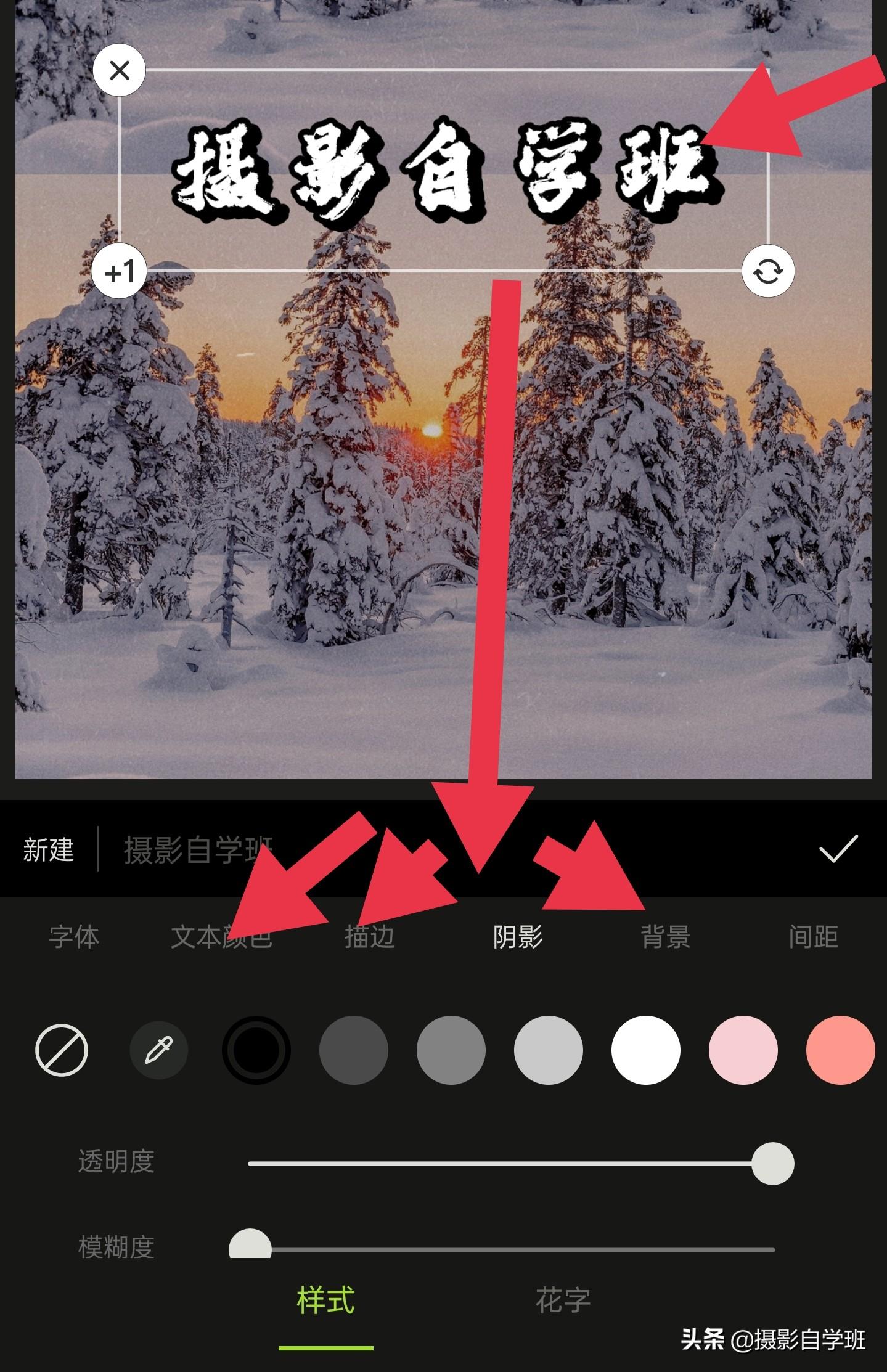 圖片水印怎么制作？教你三個手機圖片添加水印的方法