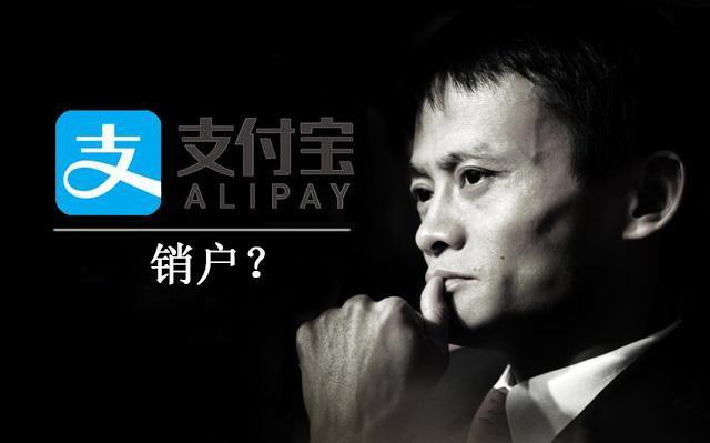 支付寶注銷了還能恢復嗎？支付寶注銷賬戶對花唄有社么影響？