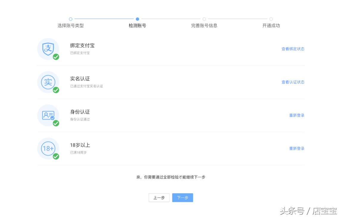 阿里創(chuàng)作平臺手機(jī)入口（阿里創(chuàng)作平臺賬號簡介范文模板大全）