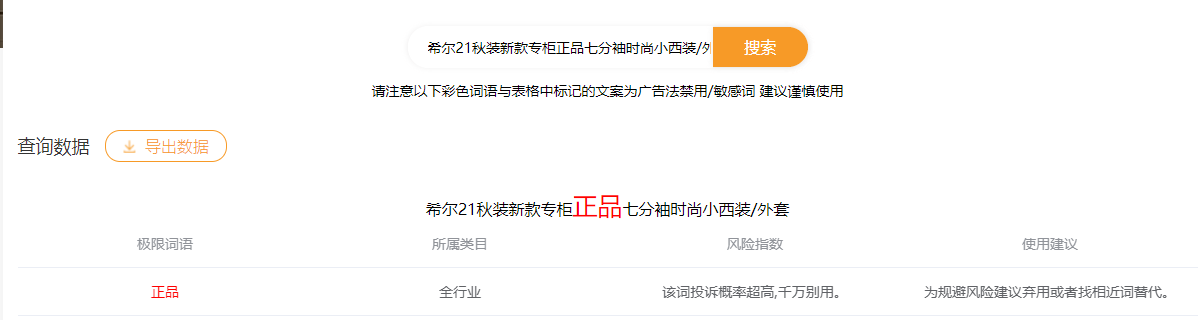 寶貝宣言怎么填寫？淘寶寶貝宣言推薦理由10字范文模板