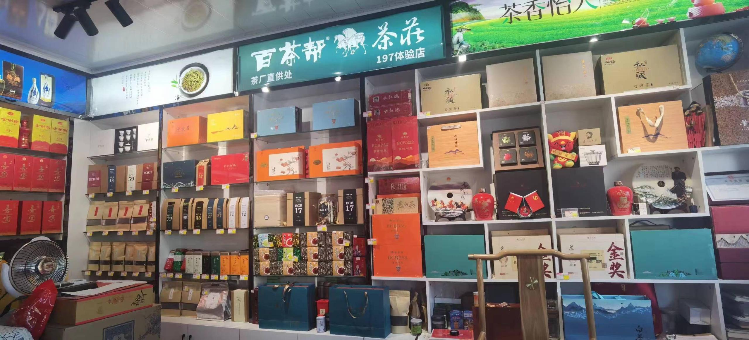 開茶店需要投資多少錢？新手做茶葉生意入行必備條件及注意事項