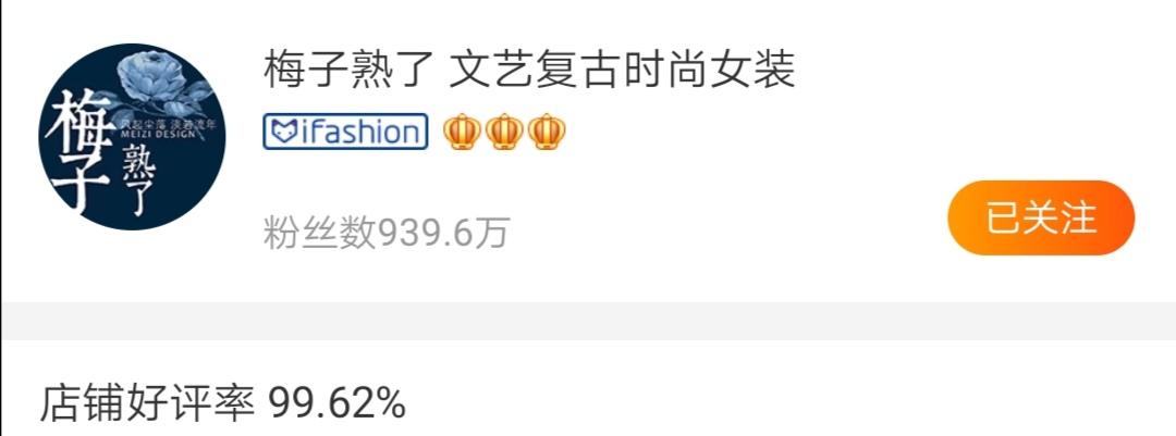 維品會品牌折扣網（唯品會品牌女裝店鋪推薦）