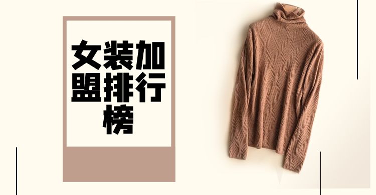 適合女性開的十五種店（2023最火加盟店排名前十推薦）