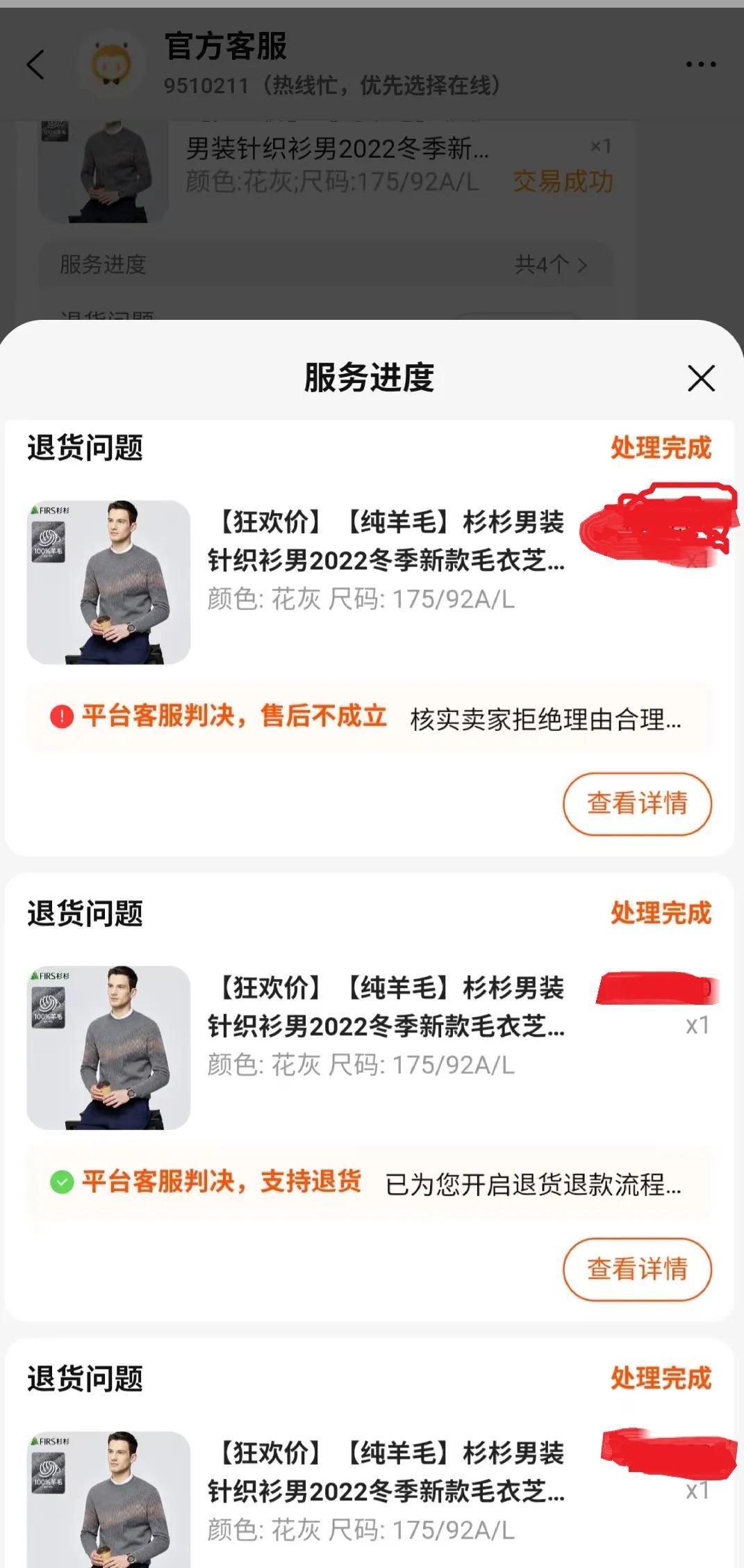 淘寶客服在哪里找？淘寶人工投訴最有效的三大方法