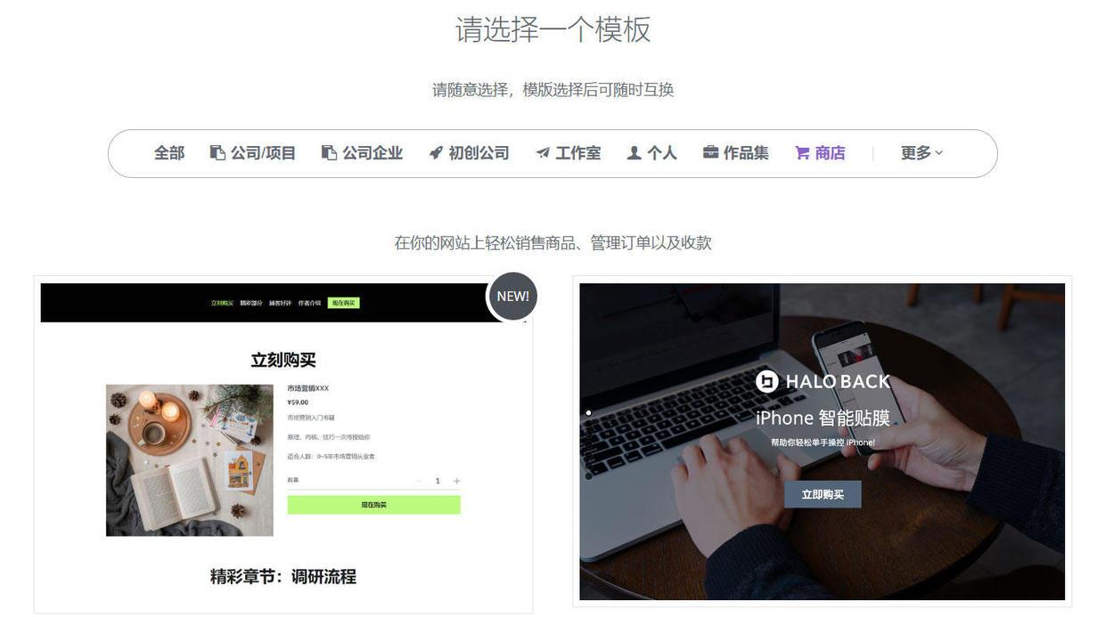 電子商務(wù)網(wǎng)站開(kāi)發(fā)流程是什么？電子商務(wù)建站基本步驟詳解
