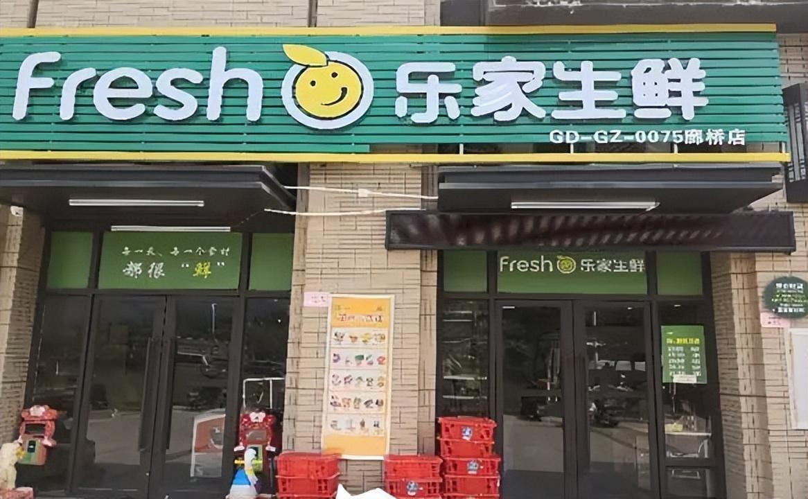 社區(qū)生鮮超市新模式（生鮮超市加盟連鎖店排行榜前十）