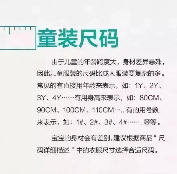 衣服安全類別是c類是什么意思？解析衣服abc類含義及區(qū)別