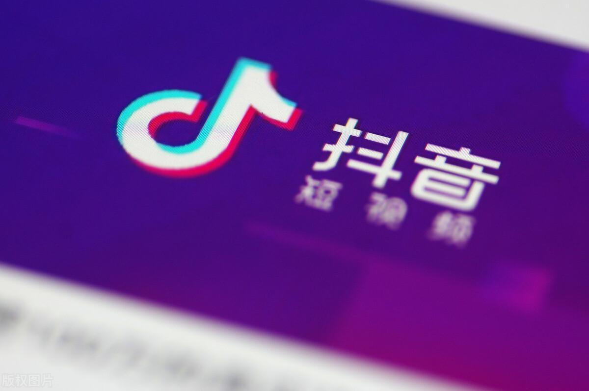 抖音電子面單什么意思？抖音無貨源小店開通流程及條件