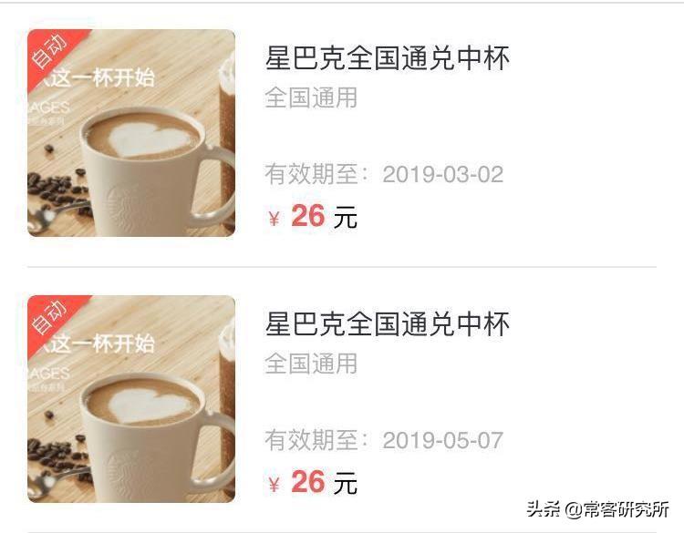 淘寶聯(lián)名信用卡在哪里申請？淘寶信用卡申請開通流程及條件