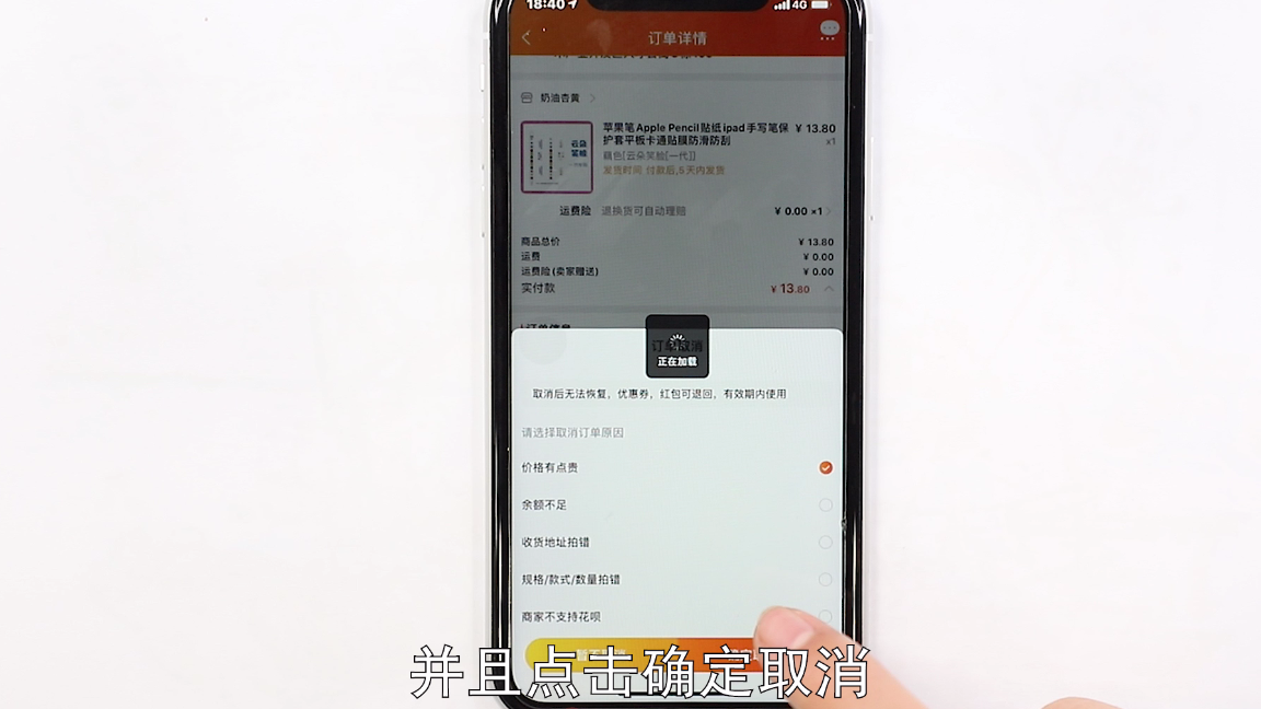 未付款訂單怎么取消？淘寶未付款訂單取消流程及步驟詳解