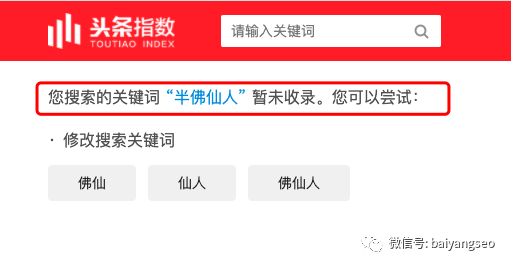 阿里巴巴指數(shù)查詢官網（阿里交易指數(shù)計算方法詳解）