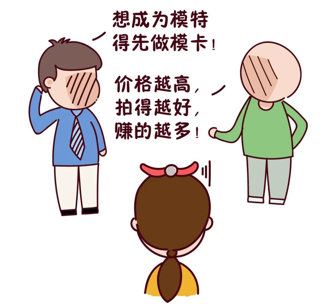 模特拍照怎么收費？平面模特兼職收費標準表一覽
