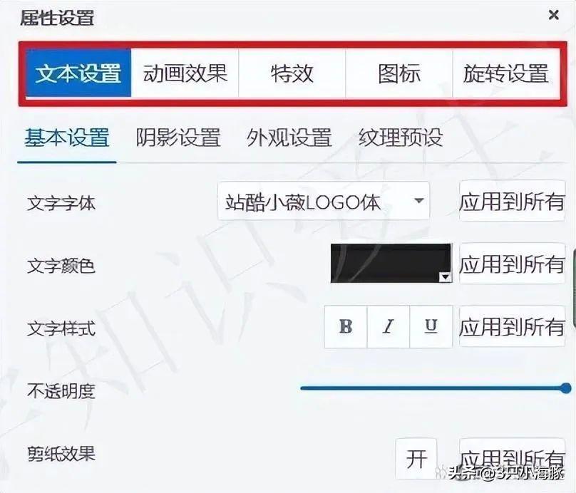 抖音怎么編輯視頻文字？抖音視頻剪輯詳細教程分享