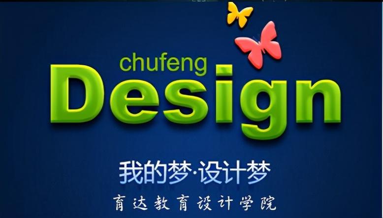 學電商哪個培訓學校好？國內淘寶培訓機構排名前十推薦