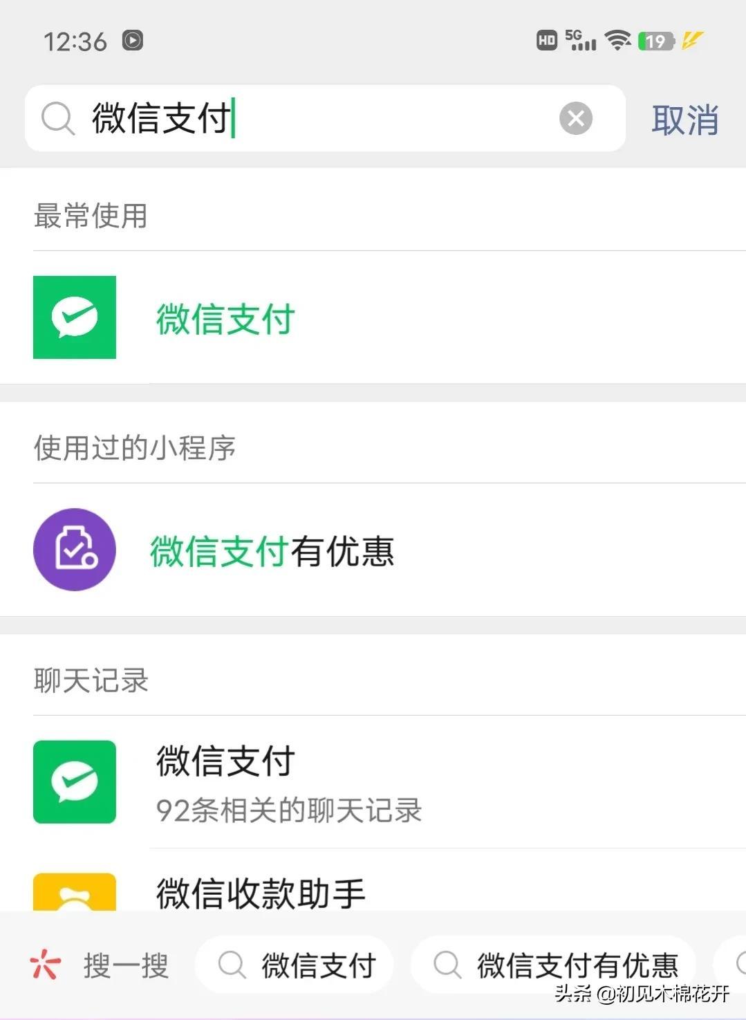 個人微信積分怎么獲得？分享微信免費提現的五個方法